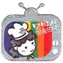 모박사부대찌개 로고