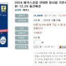 2024 해커스경찰 갓대환 형사법 기본서 3권 형사소송법 공판-12.29 출간예정 이미지