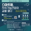 주식회사 부산비즈니스호텔 이미지