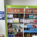 시네마약국 이미지