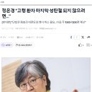 [국내이슈] 질병청에서 명절 인사 떴다!! 이미지