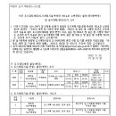 ICHEON118 이미지