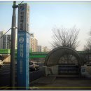 원인재역 2번출구 이미지