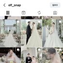 엘프빈티지 | 아이폰 스냅 [엘프스냅] 계약후기_인천 아레나파크 (짝꿍 코드 O)