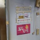 어탕국수집 이미지