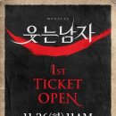 예술의전당 오페라극장 이미지