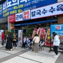 파리바게뜨동대구역화성파크