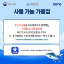오케이수산 이미지