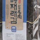 호호곱창 이미지