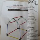 쁘띠샤샤 이미지