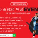마이크 산타나, 케니 오메가＆MJF, 티파니 스트래튼, 빅터 자노프 外 이미지