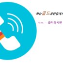 능주면 하나로마트 앞 이미지