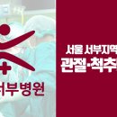 응암1동 주민센터 이미지