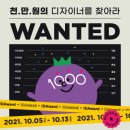 원 디자인 출판