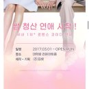 삼덕슈퍼 | 혜화 대학로 데이트 연극, 맛집 추천 ‘한뼘 사이’ ‘삼덕통닭’