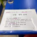 쌍문크린토피아 네이버블로그
