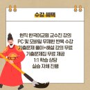 외국어로서의 한국어교육개론 이미지