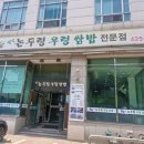 웰빙뚝배기 | 🥬뚝배기 3종 세트... 🥬잠실 우렁쌈밥 맛집 솔직후기🥬