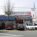 털보인쇄광고