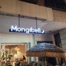 몬지벨로 | [용인][죽전] 보정동 카페거리 분위기 좋은 카페 (몬지벨로 Mongibello)