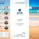 일산3동주민센터 이미지