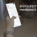 청구메디코리아 이미지