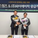 와이에이치 전자신문