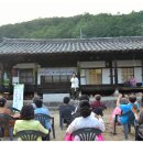 목재고택