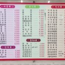 김밥천국입암점