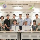 (의)아인의료재단 아인병원 이미지