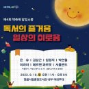 달빛소풍 이미지