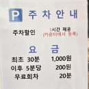 성결대학버스정류장 이미지