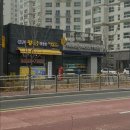 13단지황금공인중개사사무소 네이버블로그