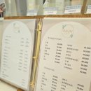 라움에스떼