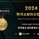럭셔리수
