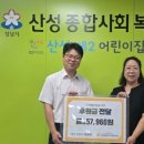 산성종합사회복지관 경로식당 이미지