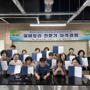 경남 실버케어 경남도민일보