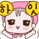 베스킨라빈스응암역점