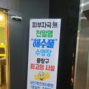 베스트어린이전용 수영장 이미지