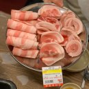 부원 냉삼집 서면점