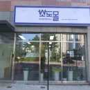 소도몰충주호암점 이미지