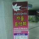 공도읍사무소 이미지