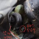 갤2 두 달간의 정비, 사부작...(엄청장문주의^^;) 이미지