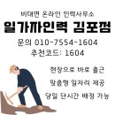황산로 | 물금 데이트 코스 아마레타, 에이에이에이 방문 후기