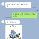 까치스튜디오 - 부천시 소사구 부광로8번길 36 | 케데헌 케데몬 케이팝 데몬 헌터스 호랑이까치 굿즈, OFM 스튜디오 카라비너 제작 후기