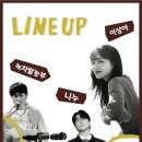 클래식음악과 함께하는 힐링여행 이미지