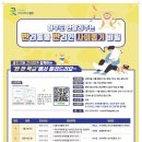 반려인학교 이미지