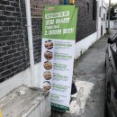 자담치킨전대점 | 자담치킨 맵슐랭치킨 [내돈내산] 리뷰