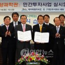 ㈜제주해양과학관 - 3682 | ㈜제주해양과학관