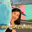 복성미식 | 기행 송가인 진도밥상 팬들 조공자랑 자연산회정식, 생선구이 물회 수품어장, 꽃게탕 꽃게무침 복성식당